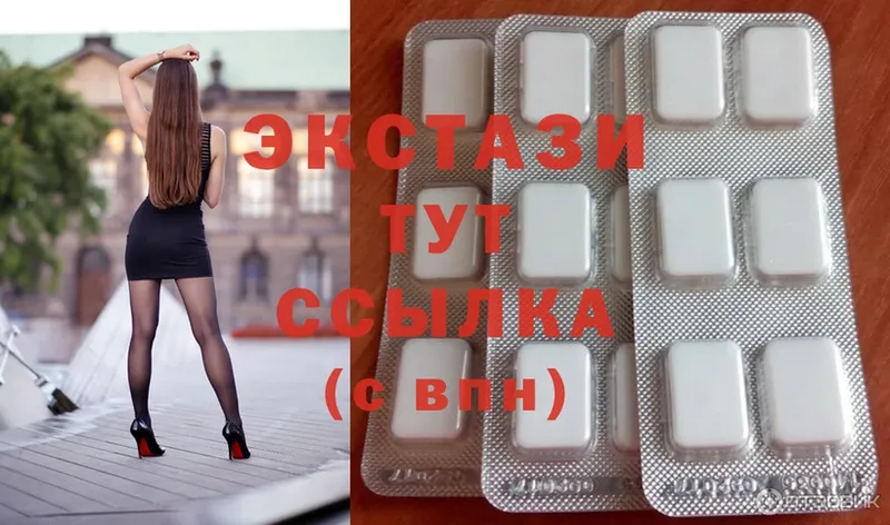 shop Telegram  купить наркотики цена  hydra как войти  Баймак  Экстази 280 MDMA 