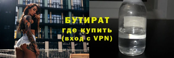 альфа пвп VHQ Верея